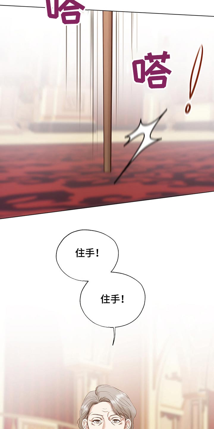 第25话11