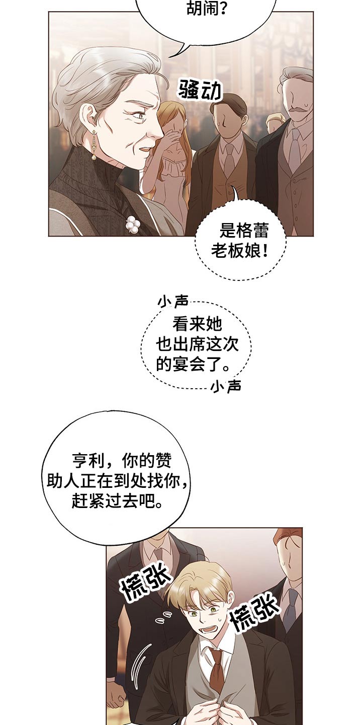 第25话13