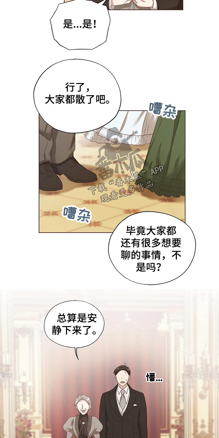 第25话14