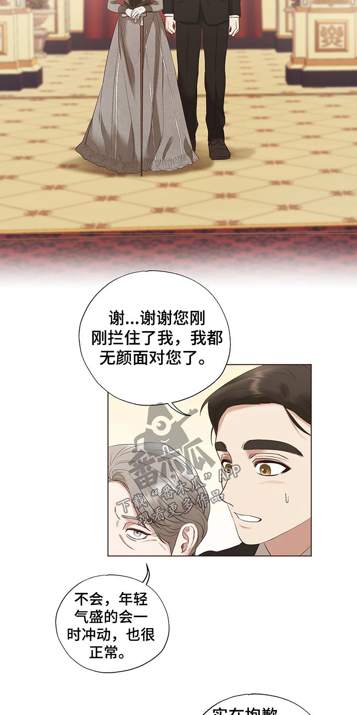 第25话15