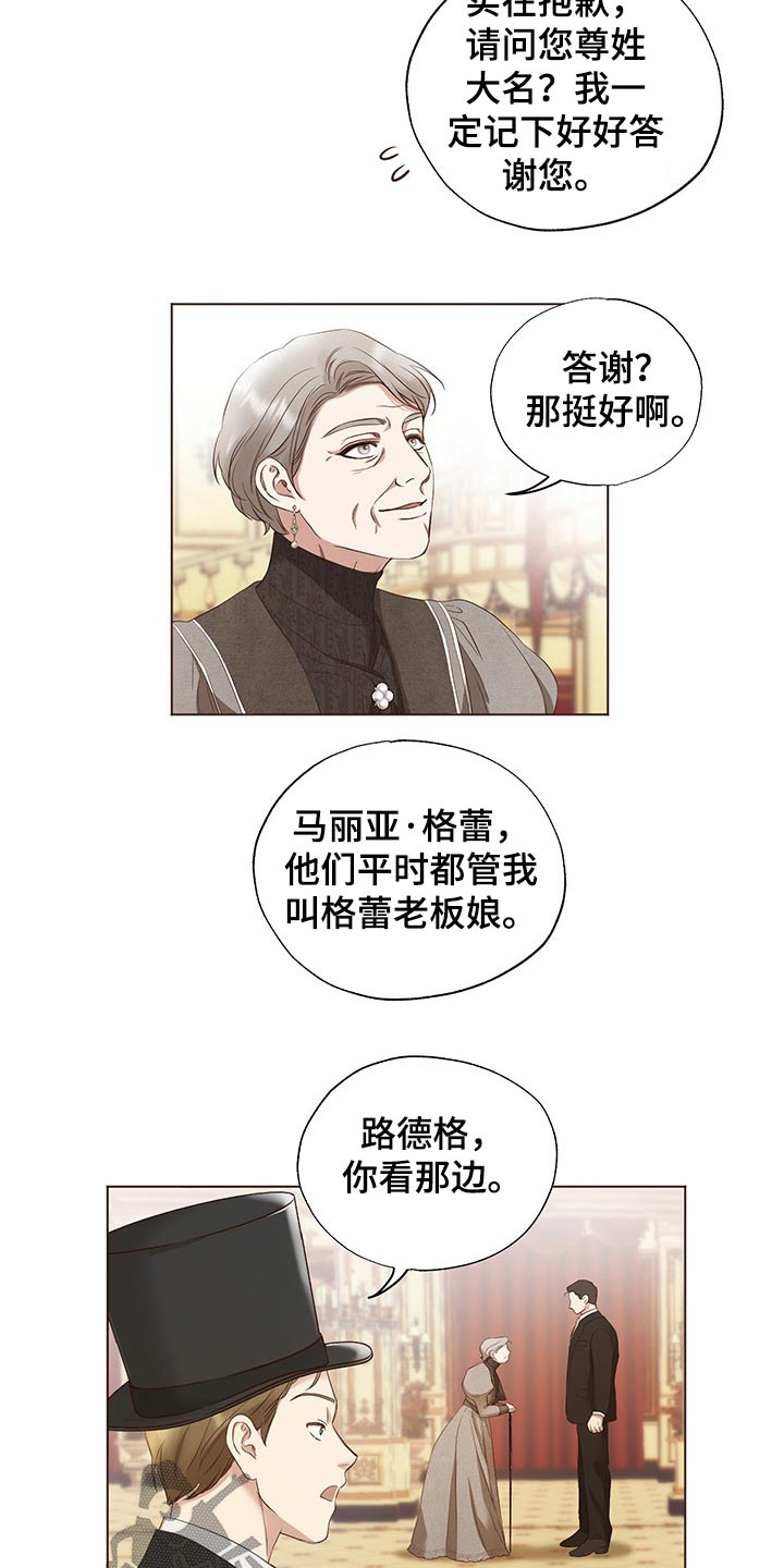 第25话16