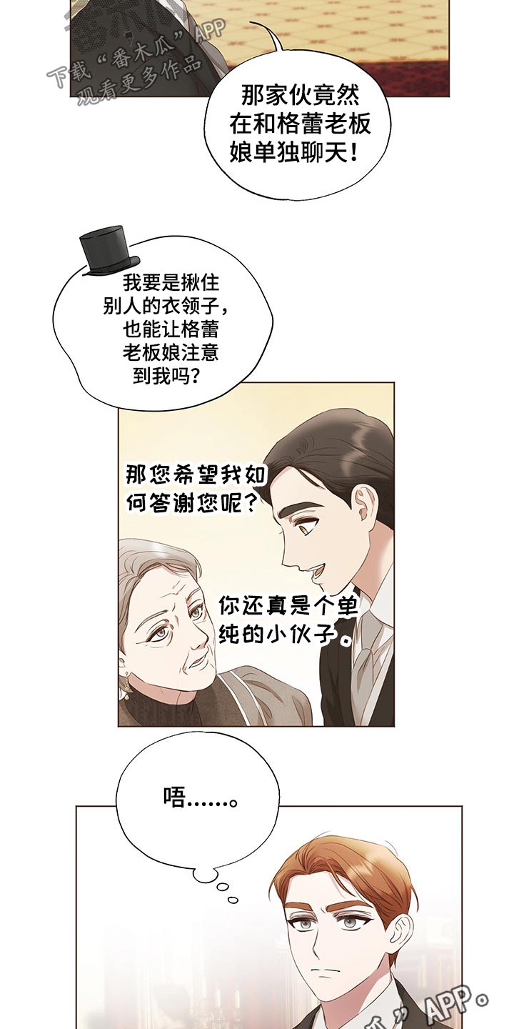 第25话17
