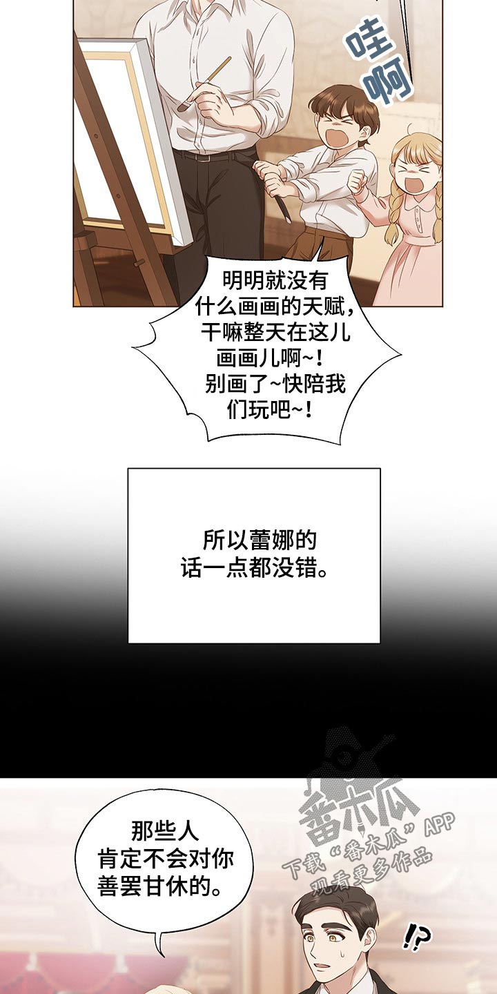 第25话2