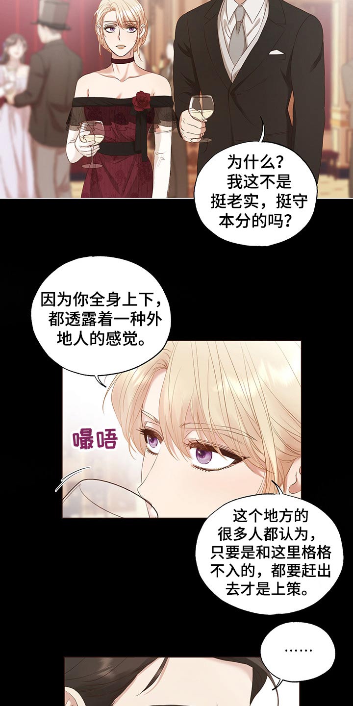 第25话3