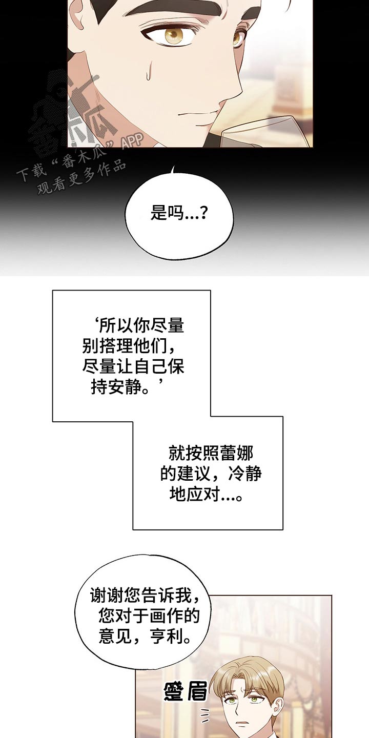 第25话4