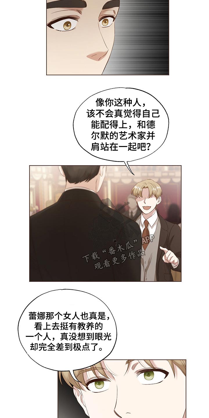 第25话6