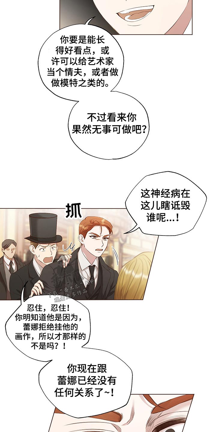 第25话7