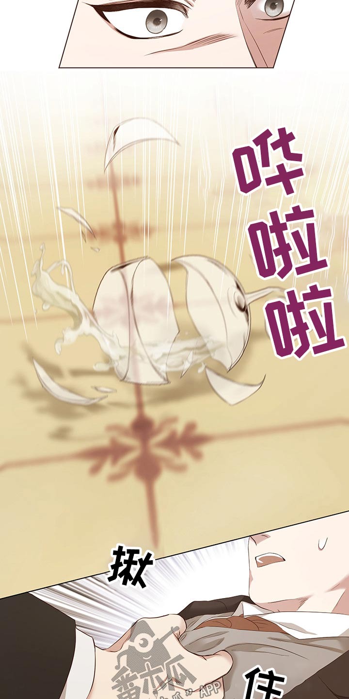 第25话8