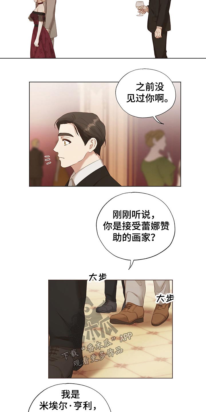 第24话11