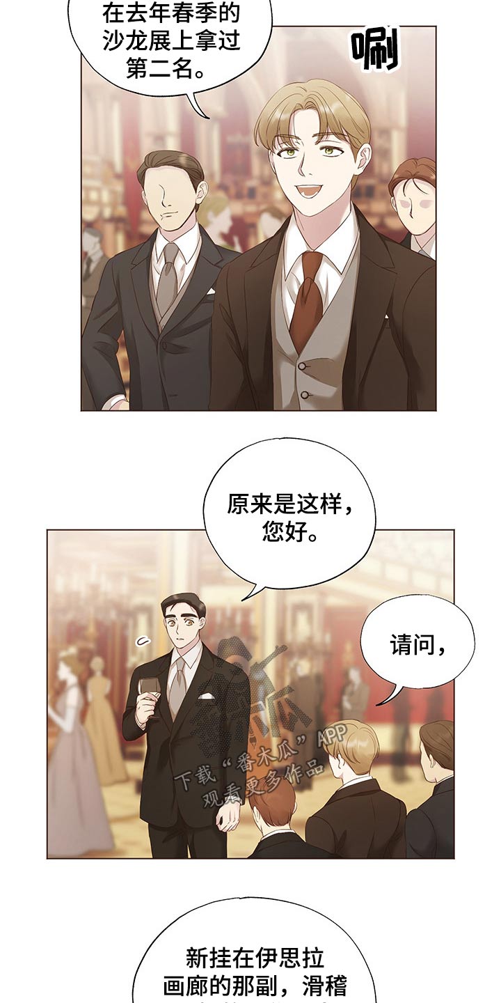 第24话12