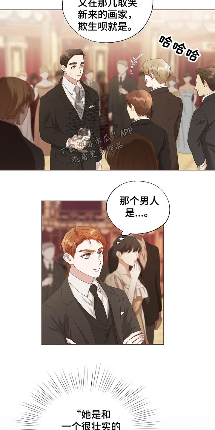 第24话15