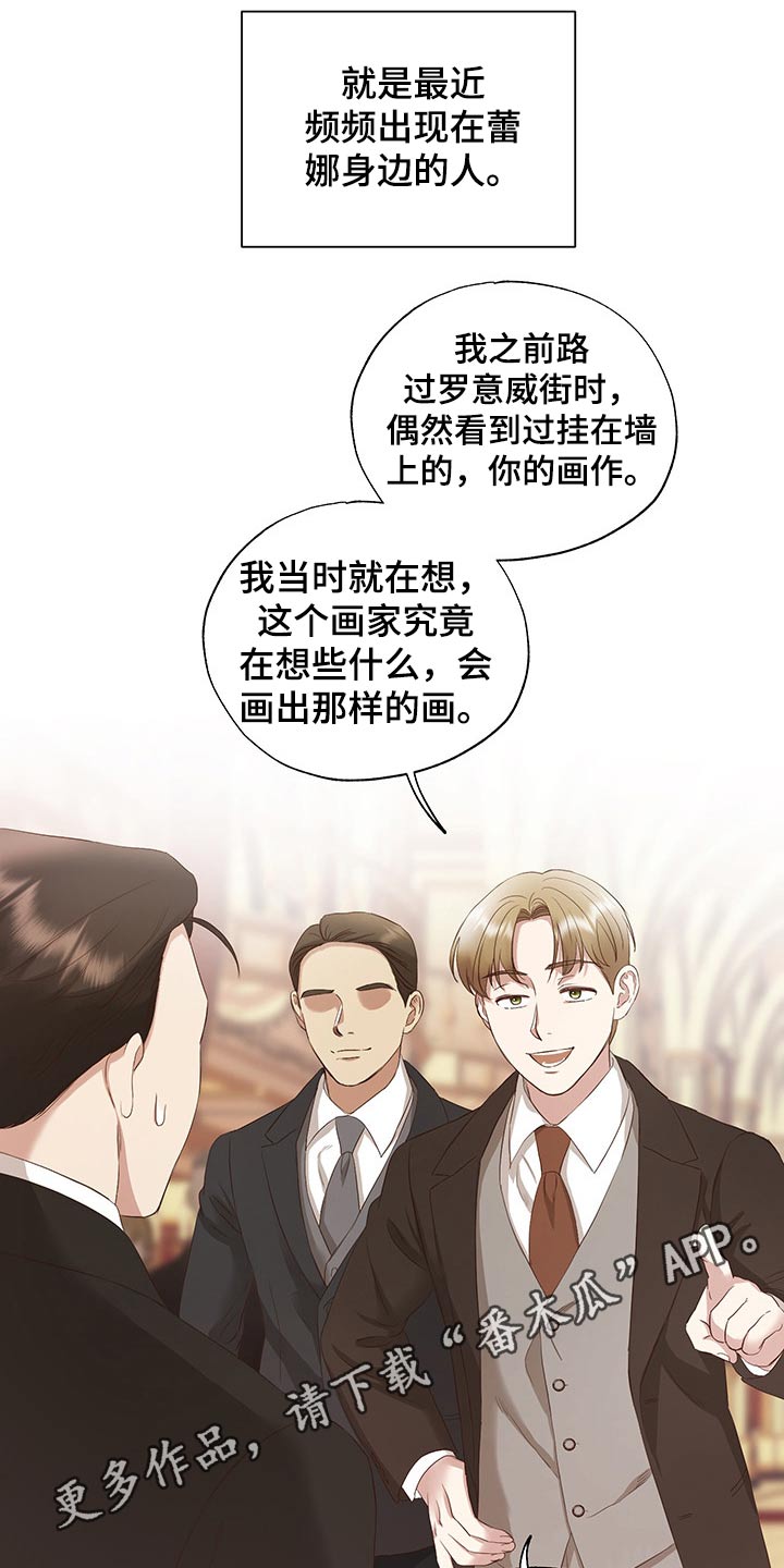 第24话17