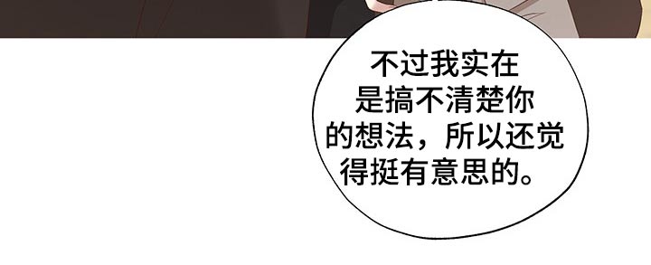 第24话18