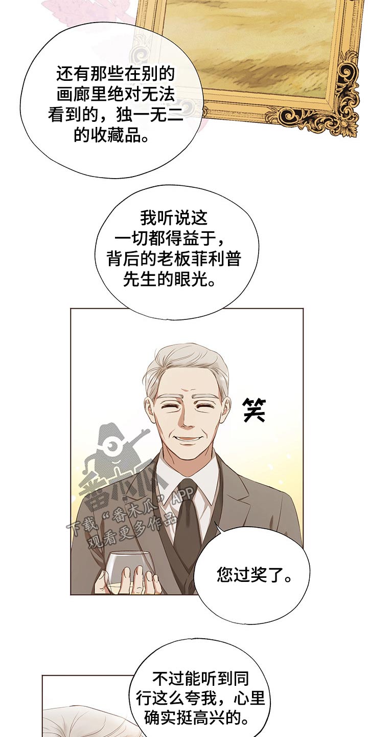 第24话2