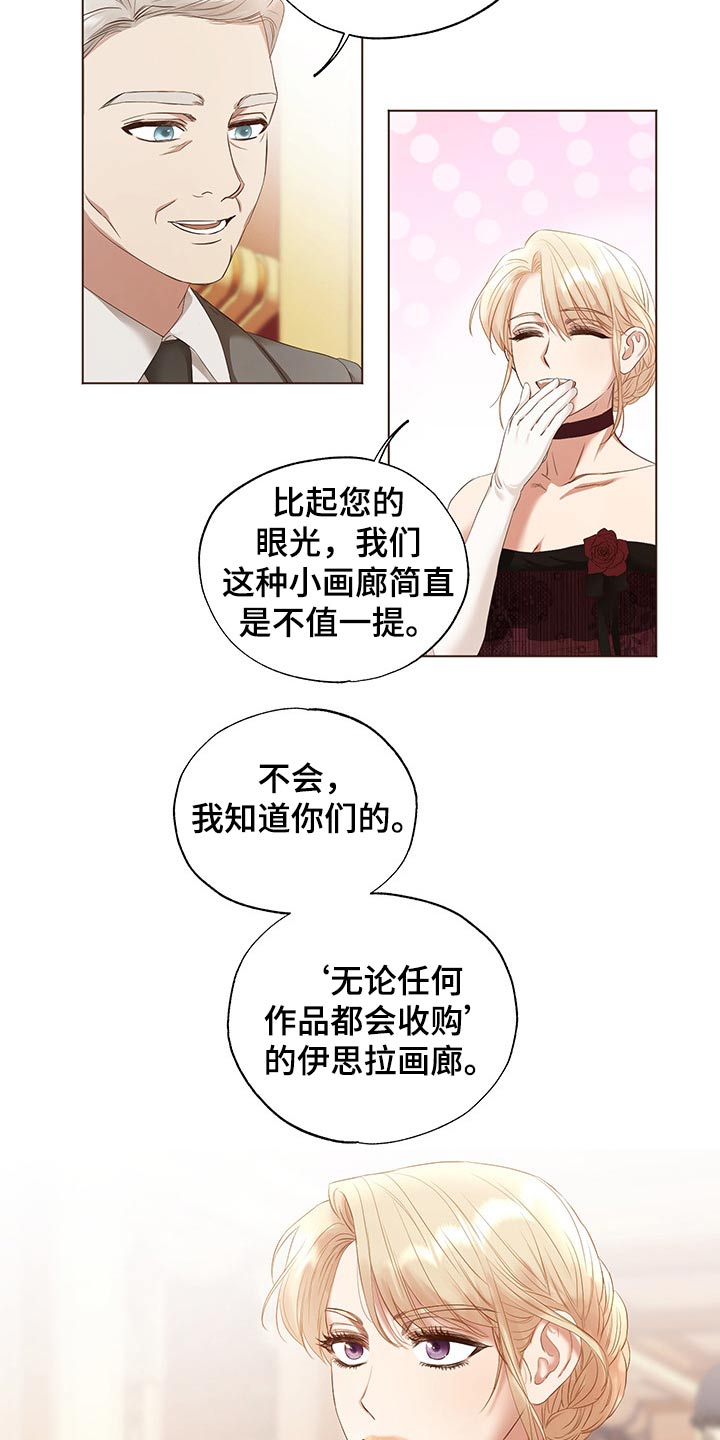 第24话3
