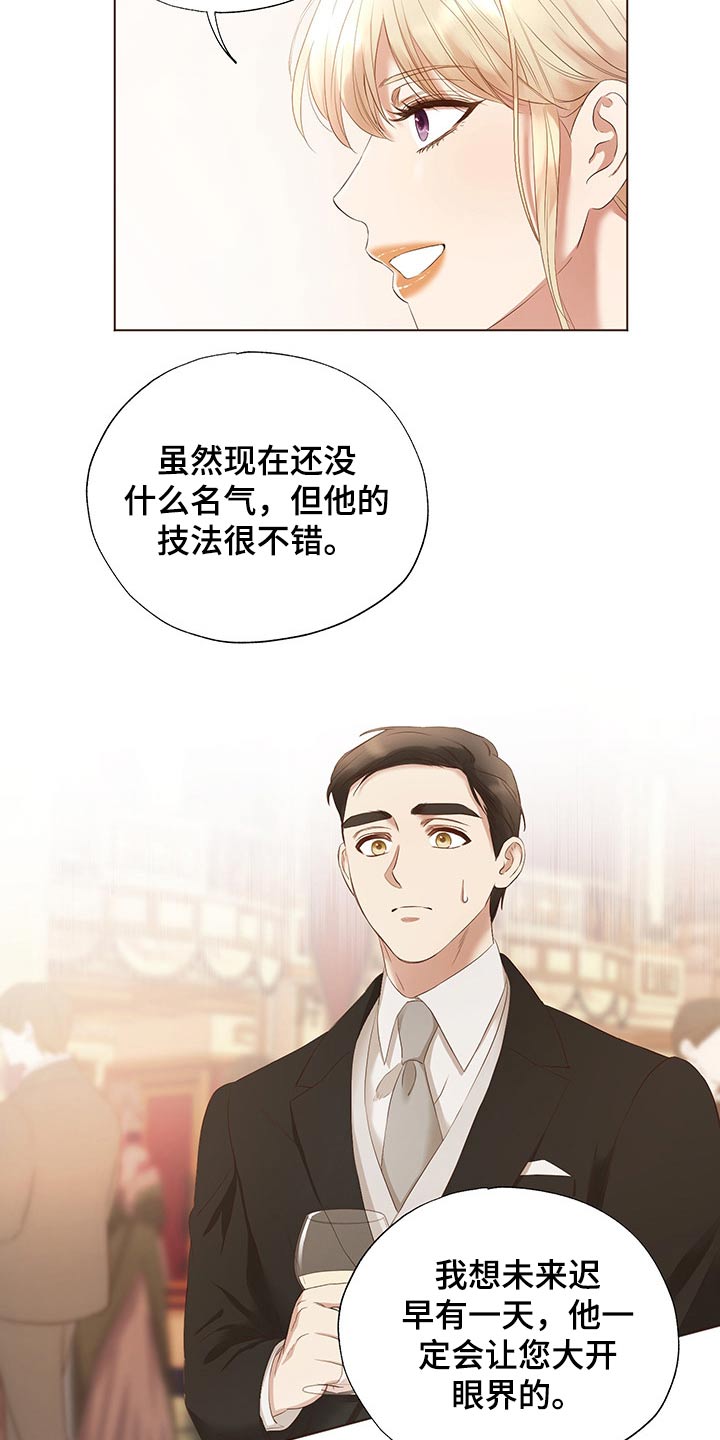 第24话6