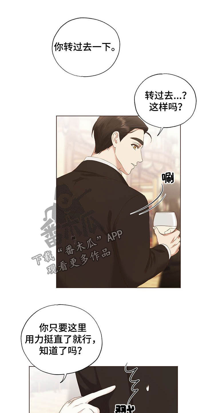 第23话11