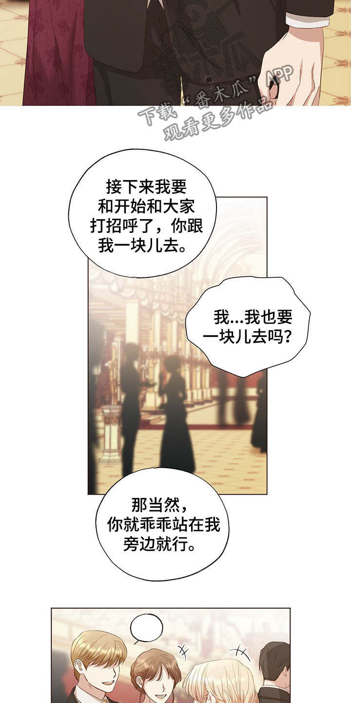 第23话13