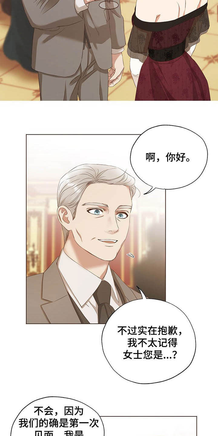 第23话17