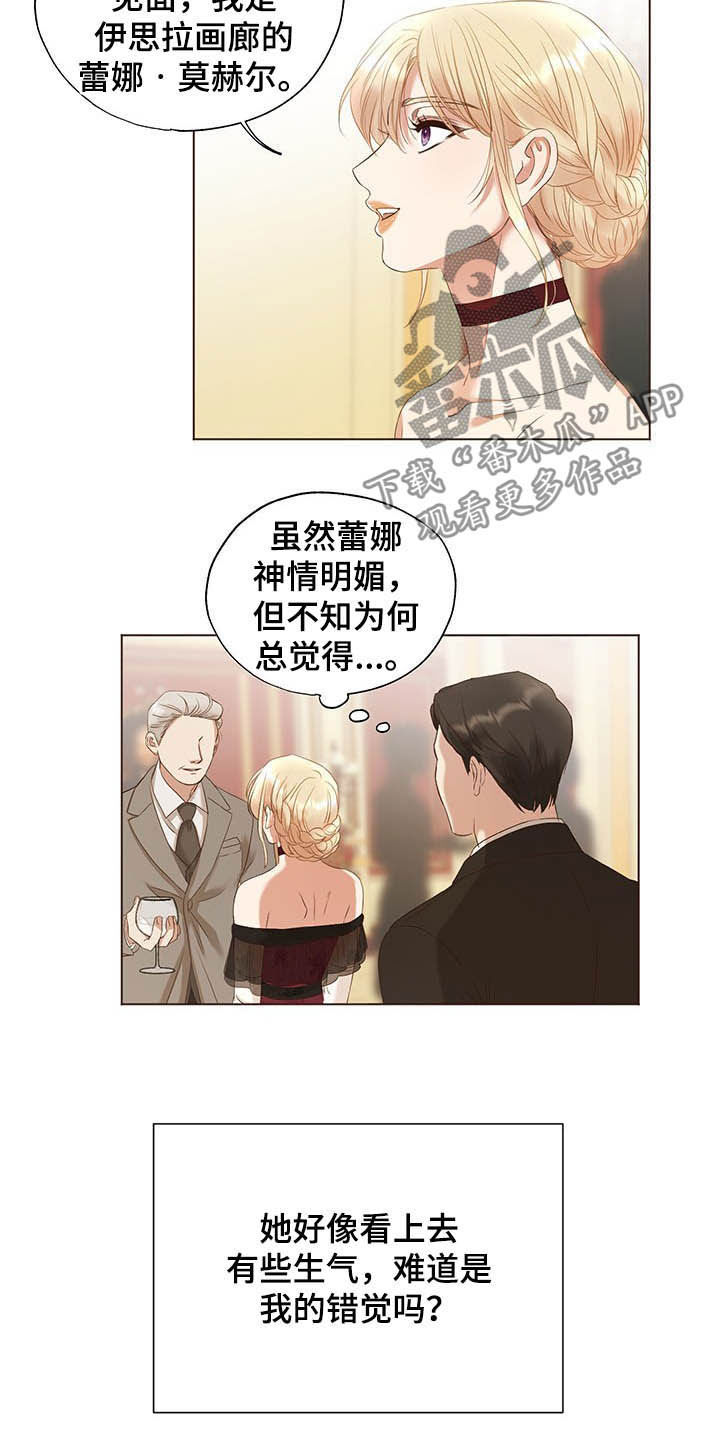 第23话18