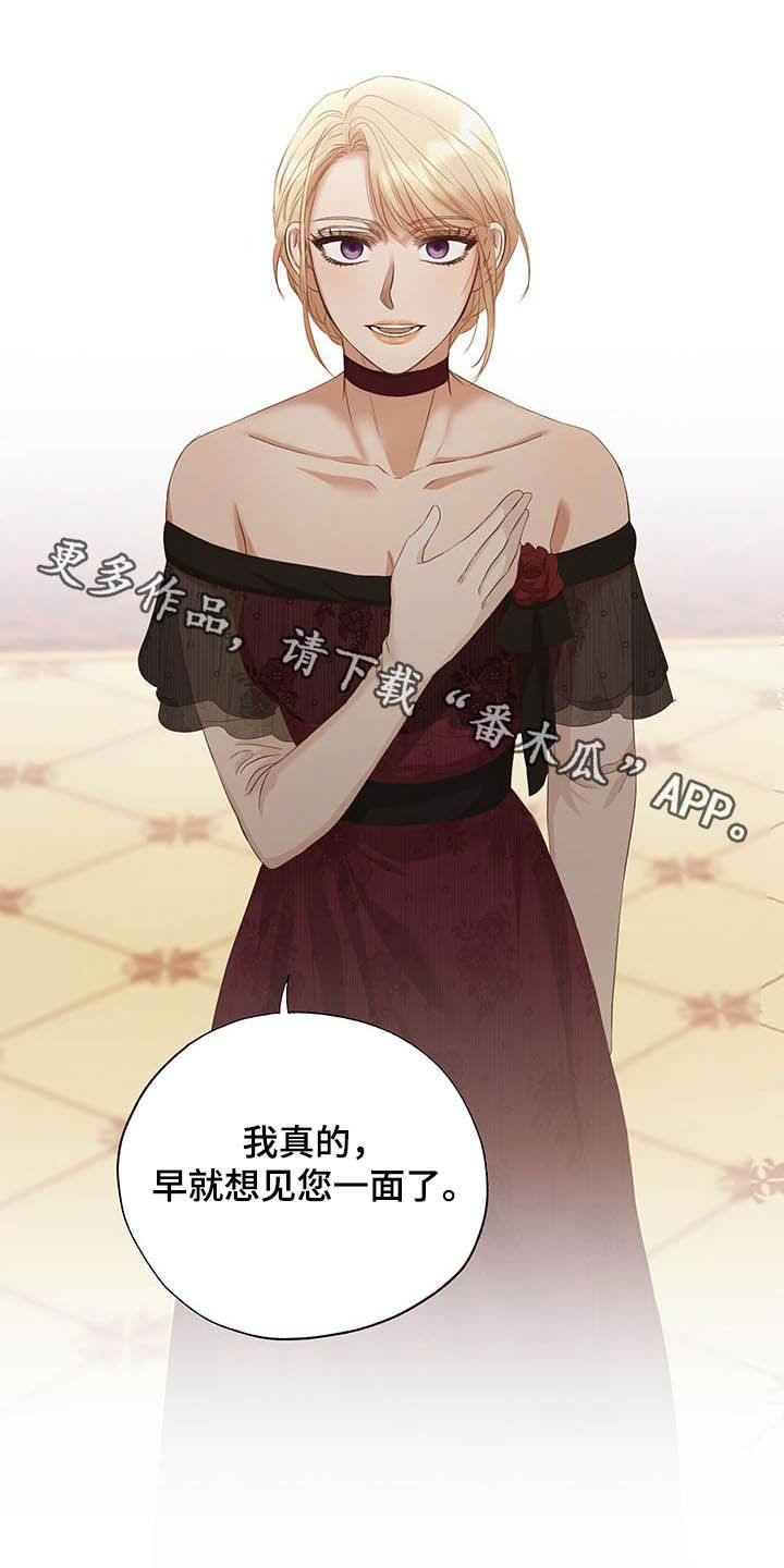 第23话19