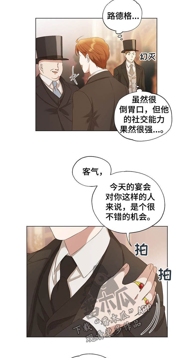 第23话2
