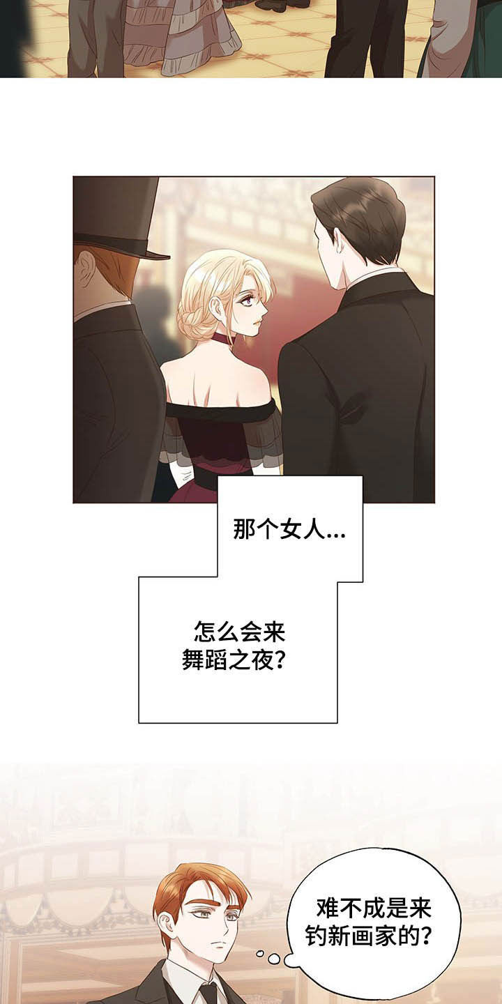 第23话5