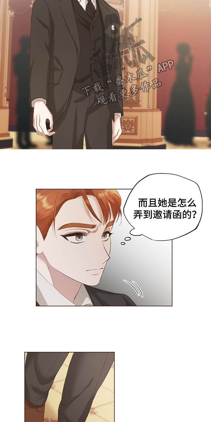 第23话6