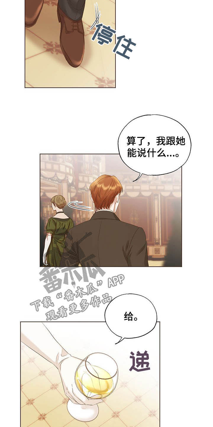第23话7