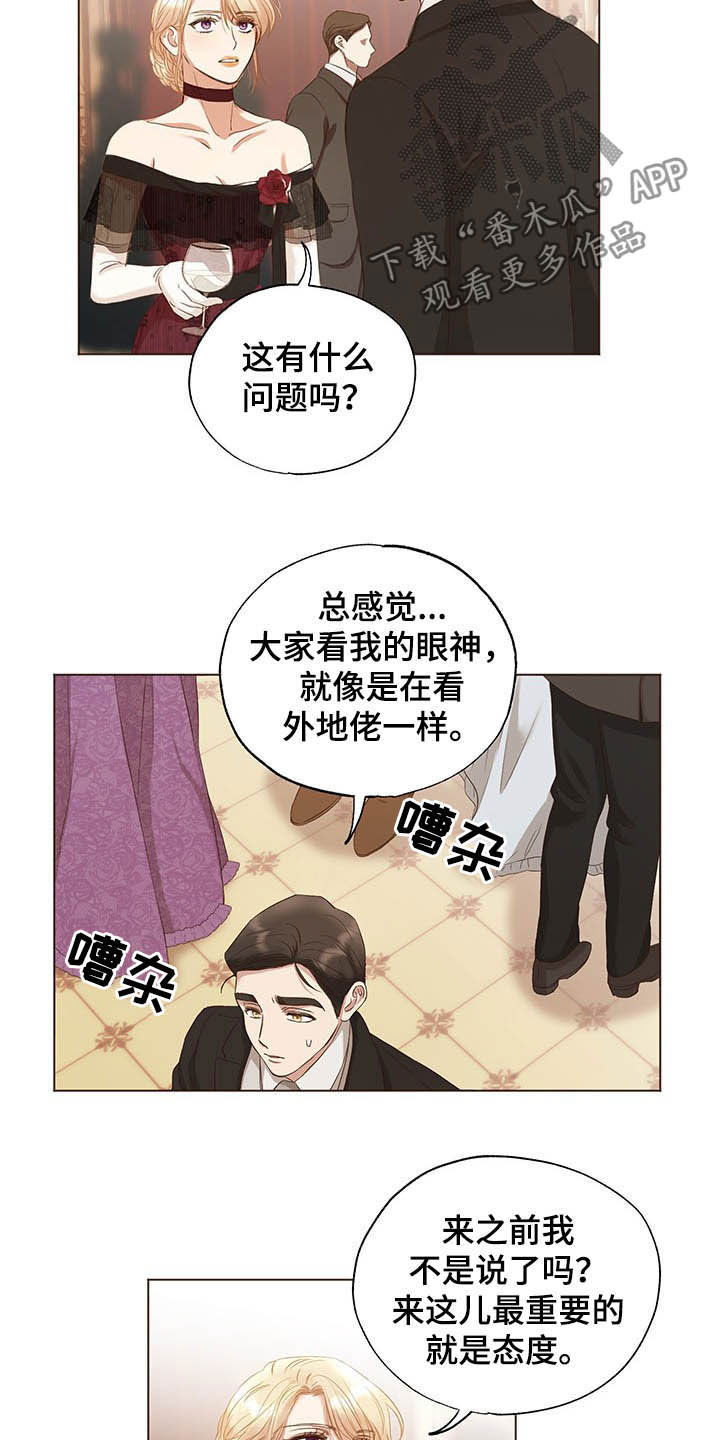 第23话9