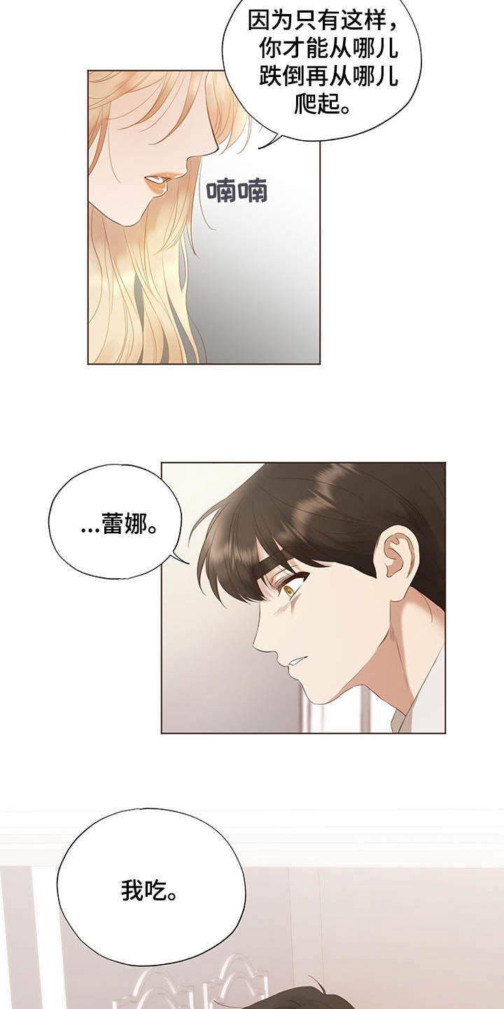 第22话11