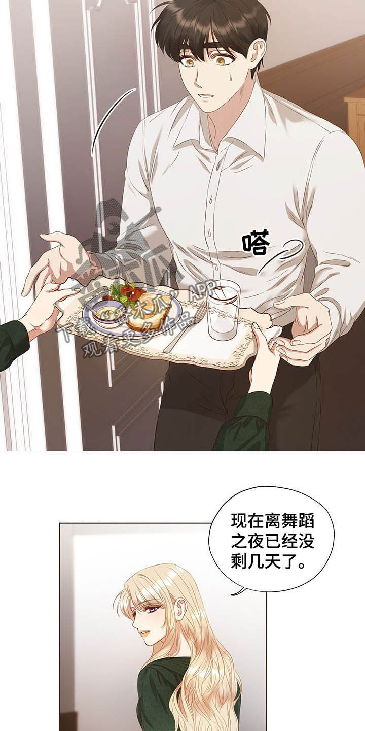 第22话12