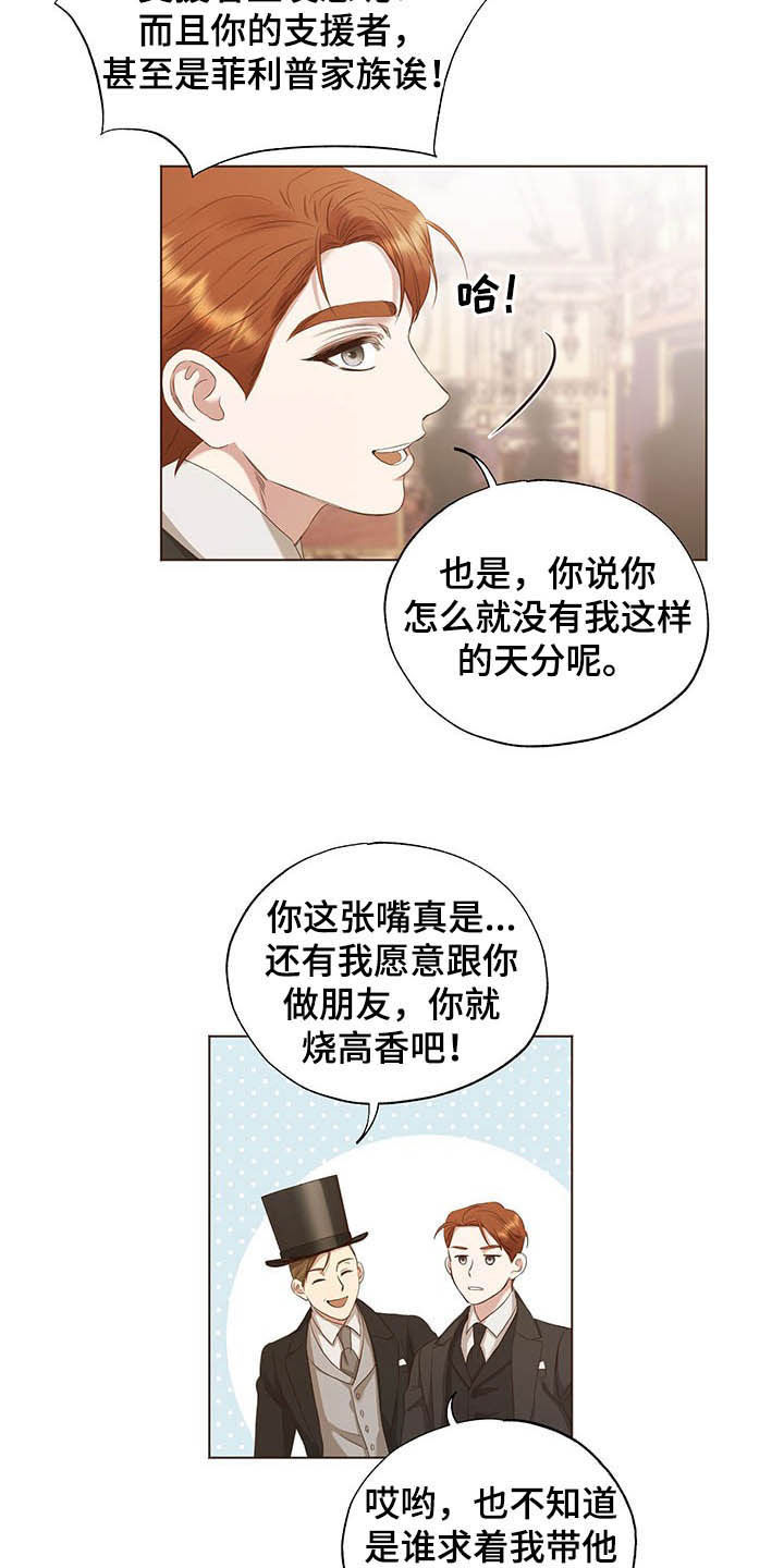 第22话15