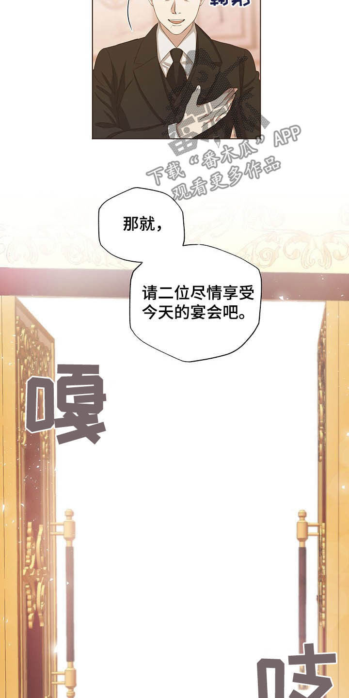 第22话18