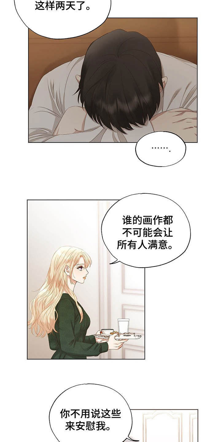 第22话2