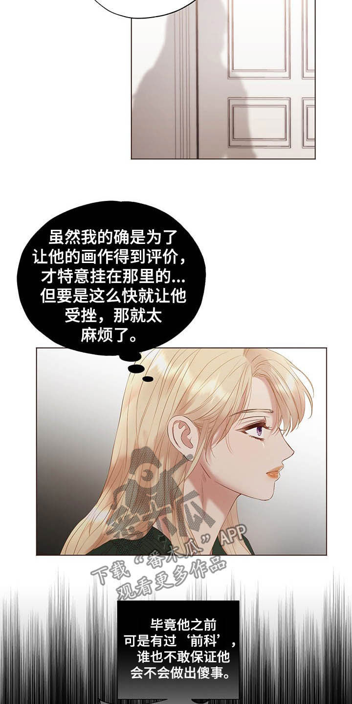 第22话3