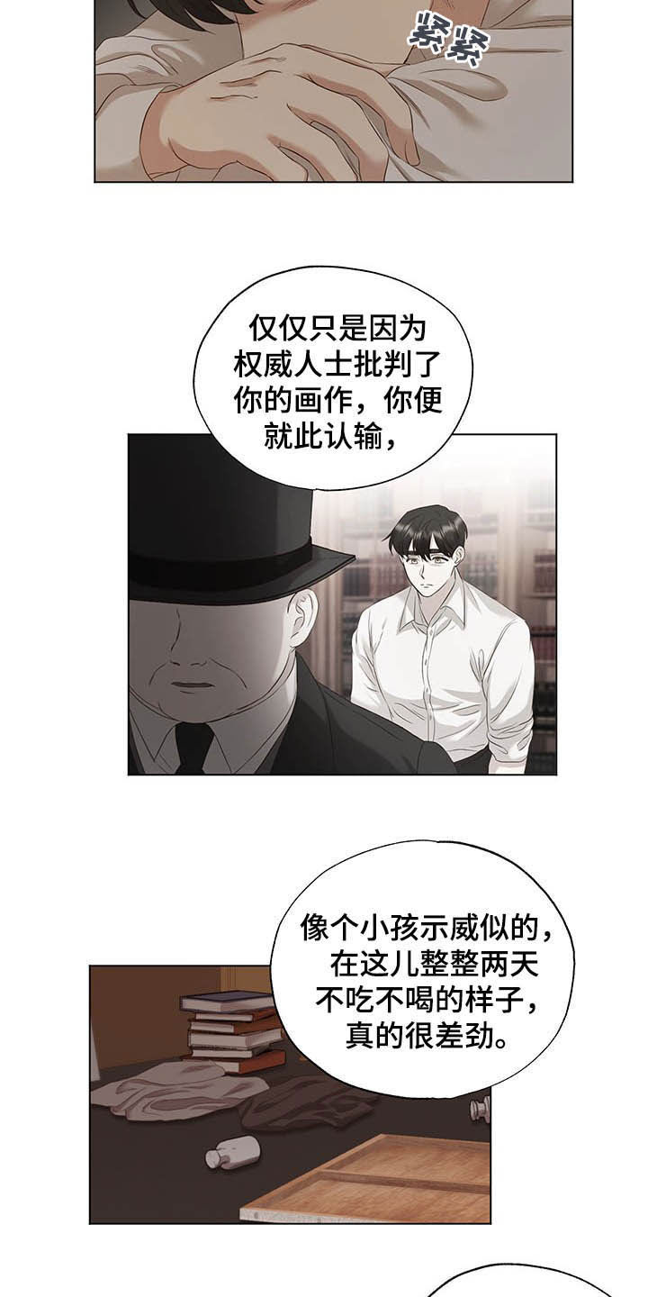 第22话6