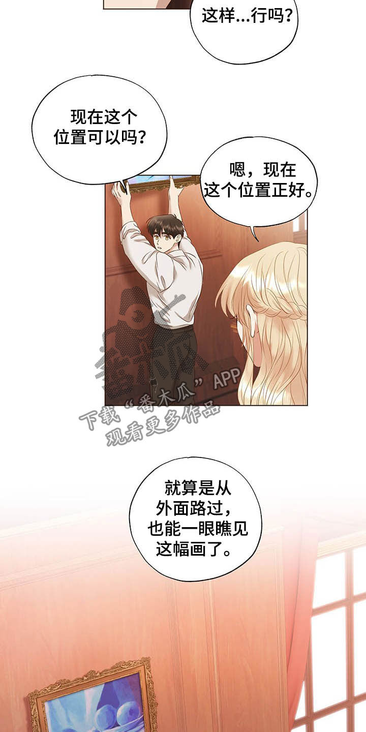 第21话1