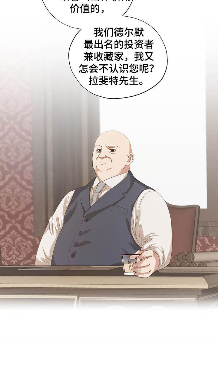 第21话11