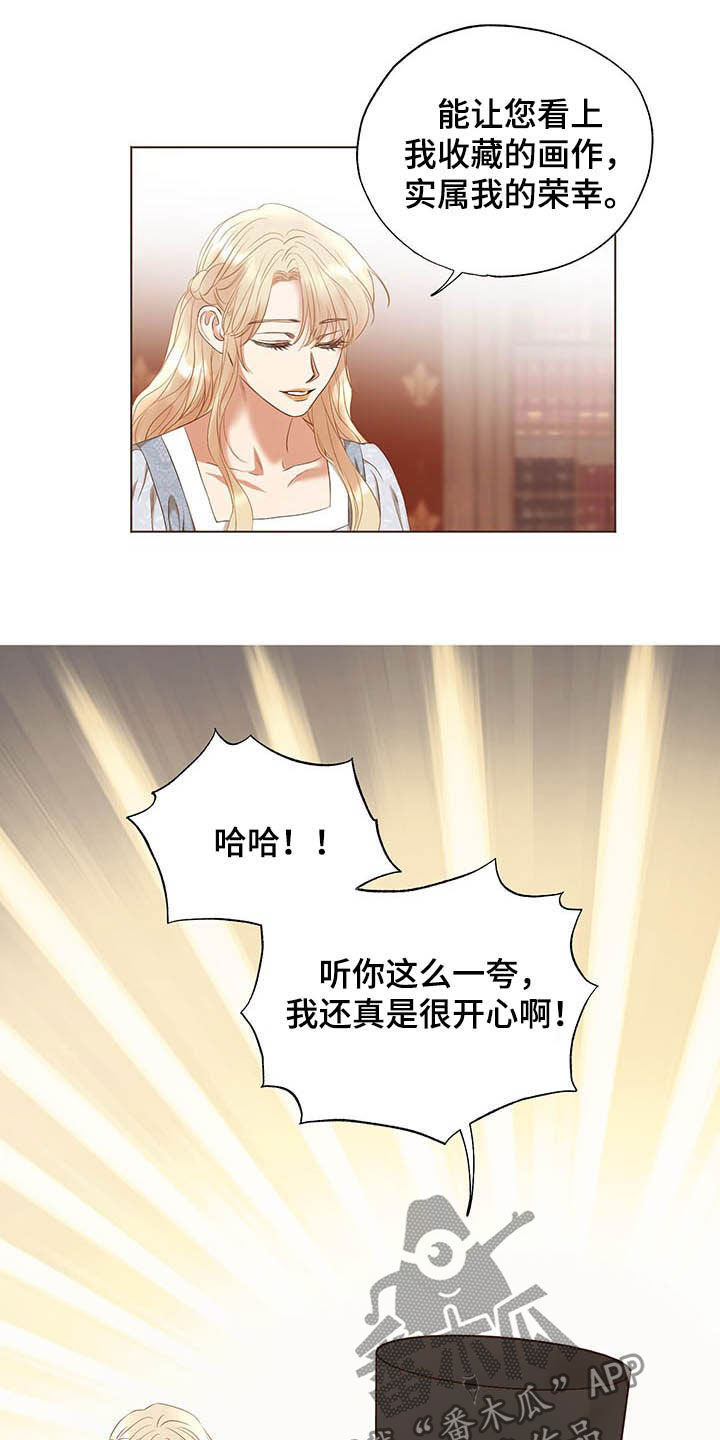 第21话12