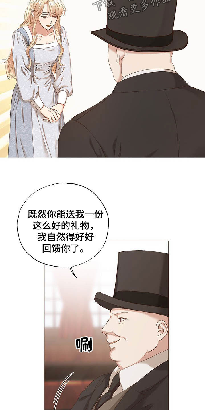 第21话13