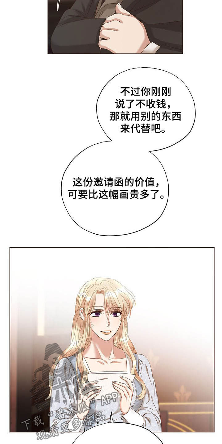 第21话14
