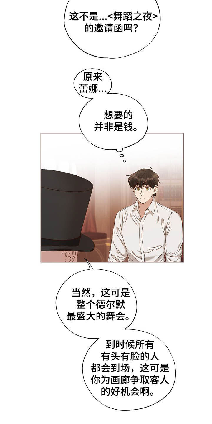 第21话15