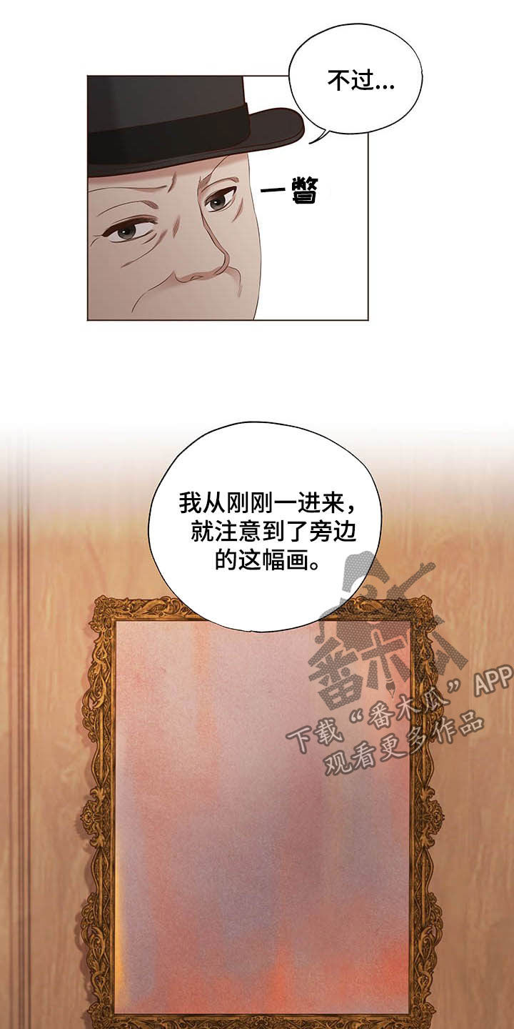 第21话16