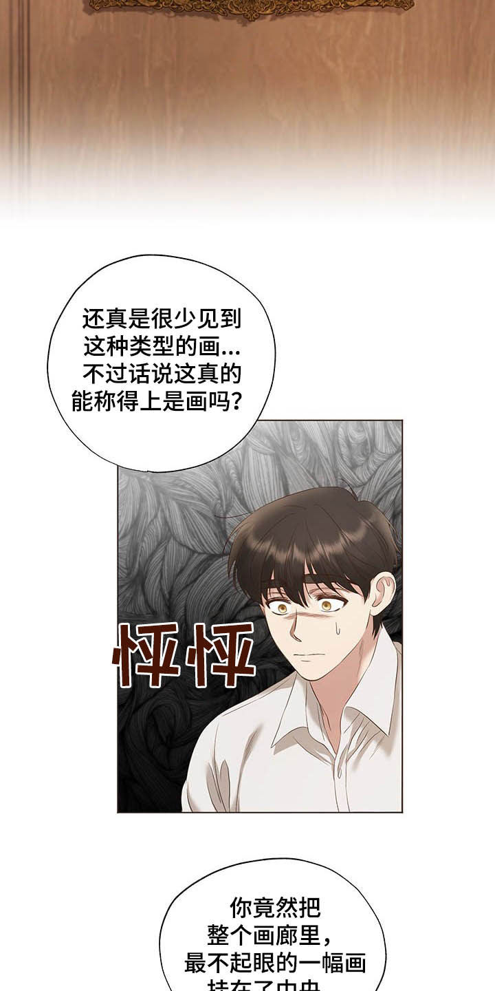 第21话17