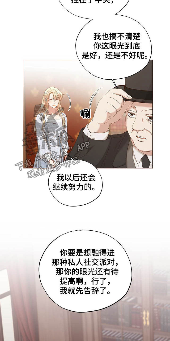 第21话18
