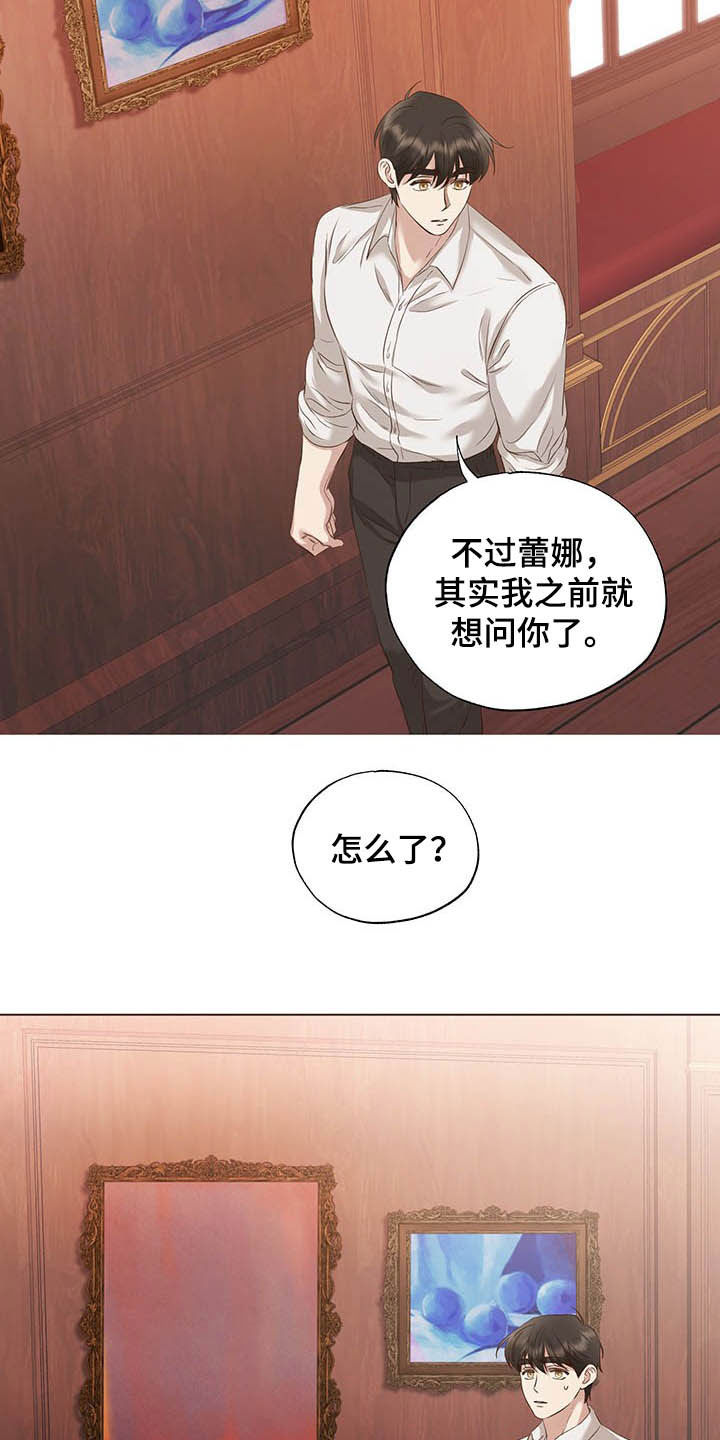 第21话2