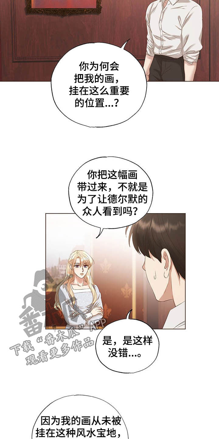 第21话3