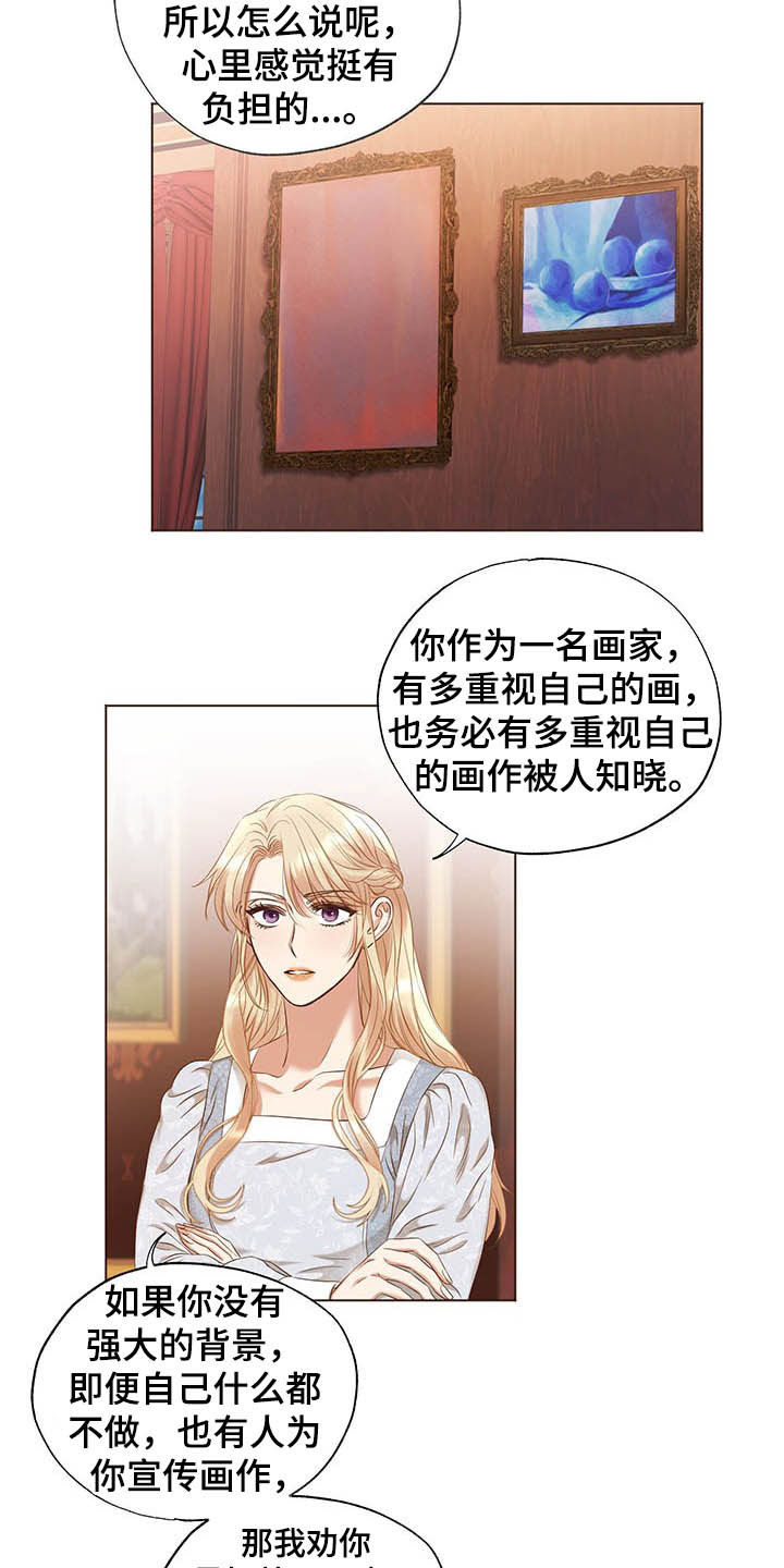 第21话4