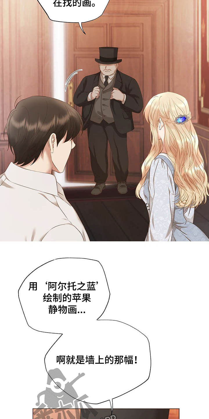 第21话6